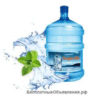 Доставка Артезианской воды "Голден Айс"