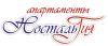 Администратор отеля