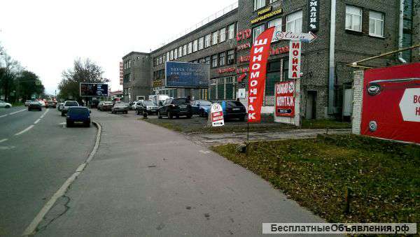 Шиномонтаж