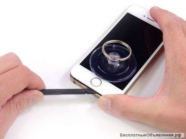 Разбили iPhone?