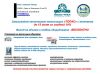 Автономная канализация под ключ в Пермском крае