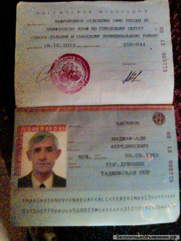 Грузоперевозка