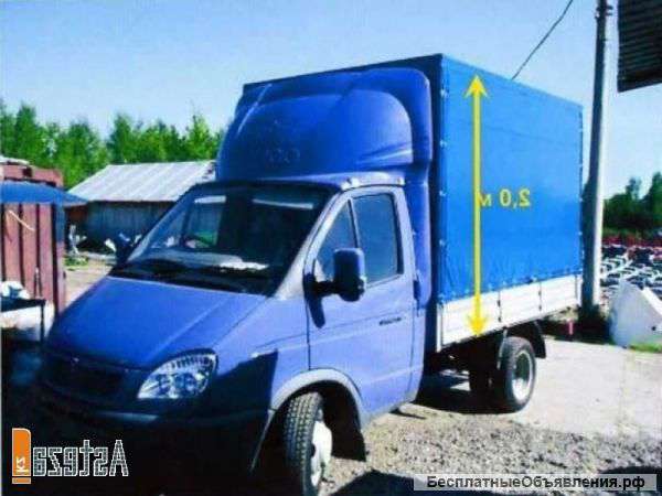 Грузоперевозки и грузчики