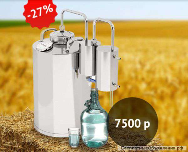 Самогонный аппарат "Горыныч"