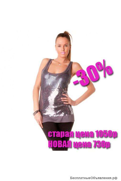 Соблазнительный топ с декором из страз артикул - Артикул: AG9105