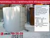 Емкость для воды с ТЭН
