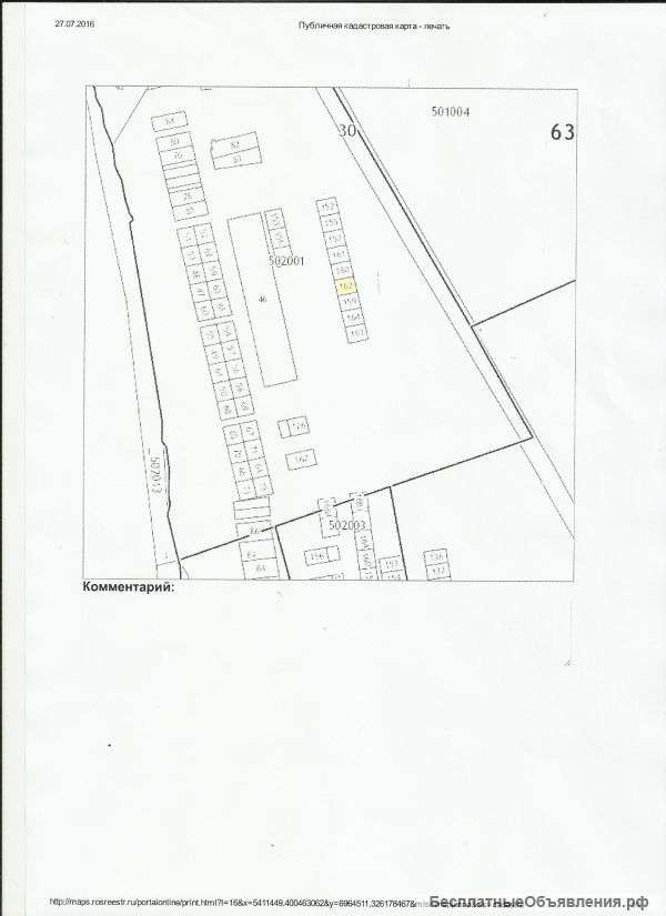 Земельный участок в Приволжском районе