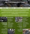 Круг жаропрочный хн62вмют-вд эп708 ф60 ф100 ф130 ф150 ф205 ф210