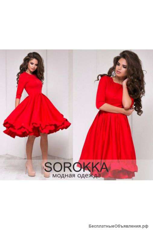 Платье "Солнце" артикул - Артикул: Ам9396-2