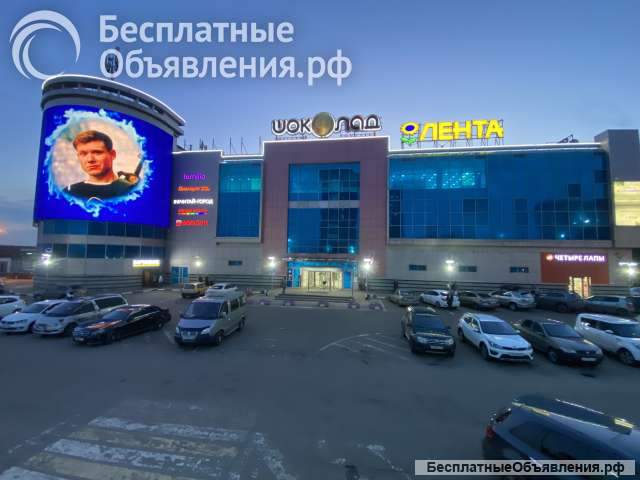Торговый комплекс Шоколад