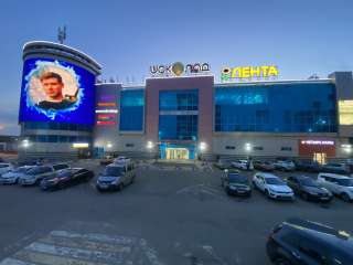 Торговый комплекс Шоколад