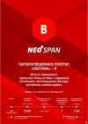 NeoSpan B light