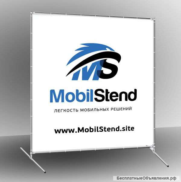 Аренда | Press Woll| |Rull up| Pop up| |X Banner