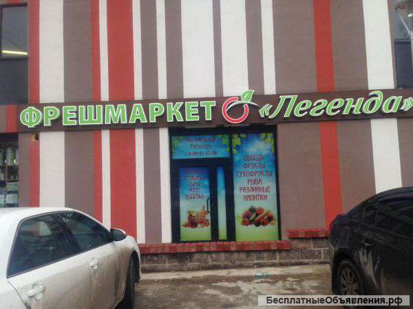 Продавец -кассир