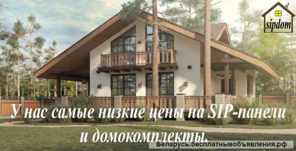 Строительство дома из СИП-панелей под ключ за 30 дней