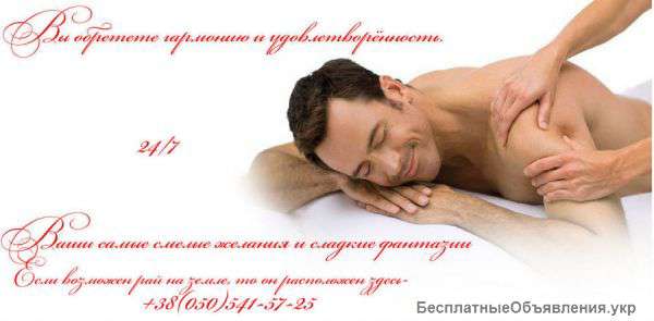 Приглашаются на работу