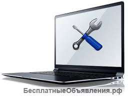 Ремонт ноутбуков