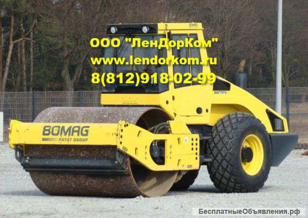 Аренда дорожного грунтового катка Bomag вес 8-11 тонн от собственника в СПб