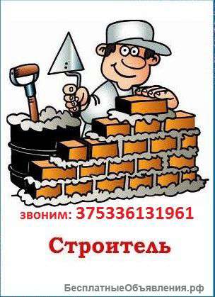 Требуются каменшики Витебск