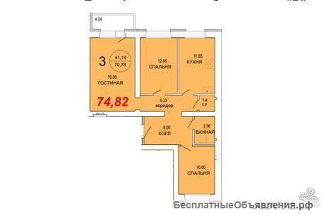 Продаю 3-х комнатную квартиру