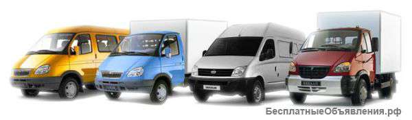 Грузоперевозки, Грузчики