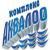Пансионат «АКВАЛОО»