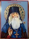 Икона св. Амфилохий Почаевский с мощевиком
