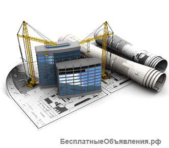 Строительство под ключ