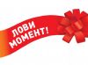 Получить сертификат на строительство дома