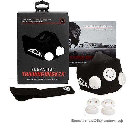 Тренировочная маска Elevation Training Mask 2.0 опт