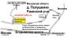 Пескоструйная обработка, грунтовка и покраска