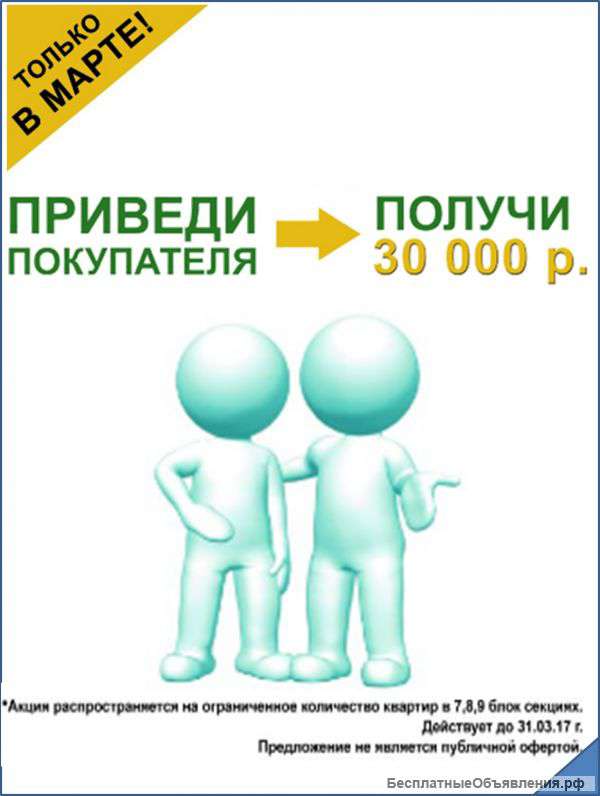 Консультант