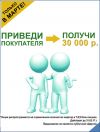 Консультант