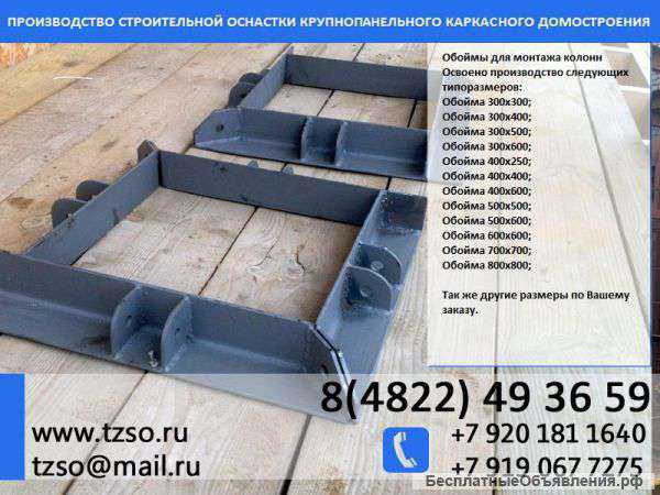 Универсальная траверса с дистанционной отцепкой крюков