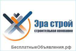 Рабочие на вахту