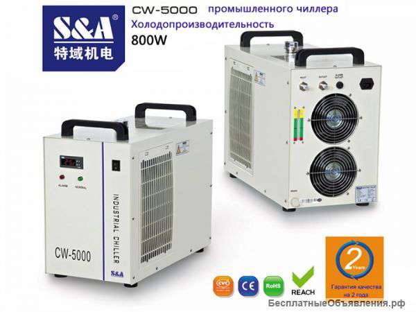 300W-600W Уф Принтер системы охлаждения