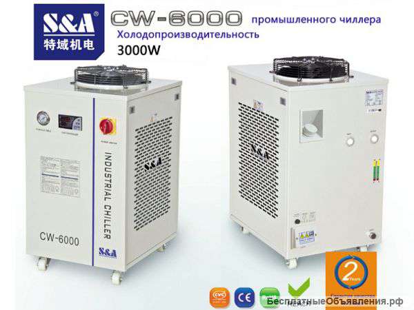 1.6KW-2.5KW Уф Принтер системы охлаждения