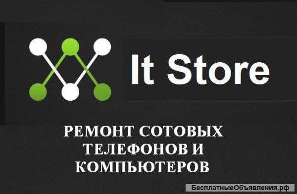 Ремонт сотовых телефонов