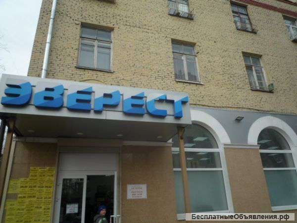 Большую комнату