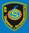 Пультовая охрана квартиры, охранная фирма Охрана и безопасность