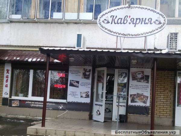 Требуется Бариста