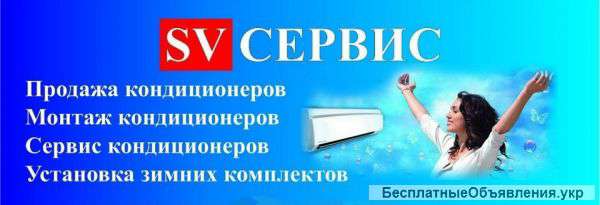 Чистка кондиционера