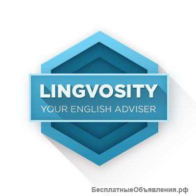 Английский язык по скайп. Интенсив.