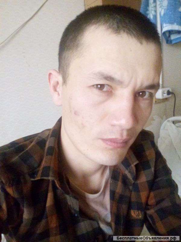 Помощник по хозяйство
