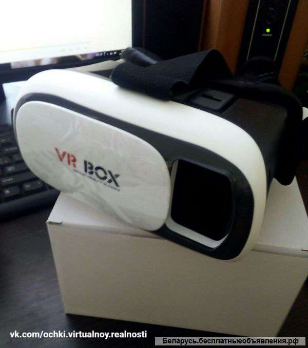 3D очки виртуальной реальности VR BOX 2.0 + ПУЛЬТ за 29,9 руб