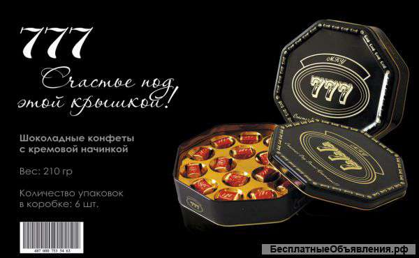 Конфеты оптом