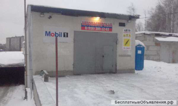 Автосервис Авторемонт Автоэлектрика