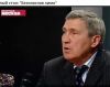Дело о «беспределе ЖКХ» рассмотрит Мосгорсуд