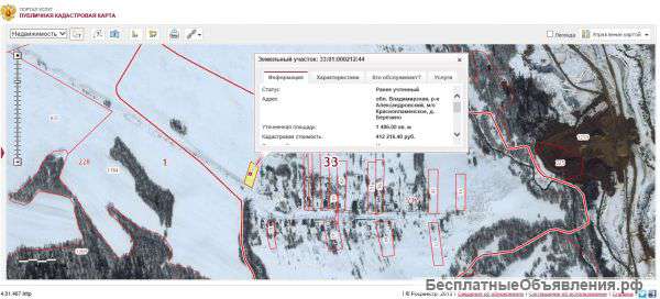 Участок в деревне Березино Александровского района Владимирской области