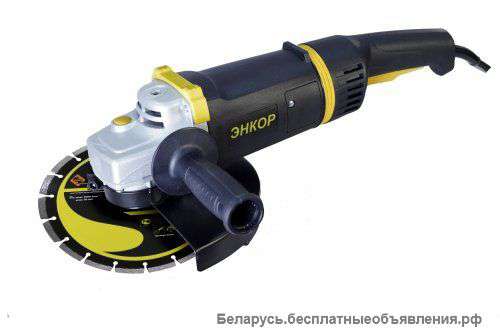 УШМ (болгарка) ЭНКОР УШМ 230-2,1 УШМ-2100/230Э Mинск